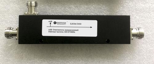 Ответвитель направленный S.DC10-U450 Kamatools