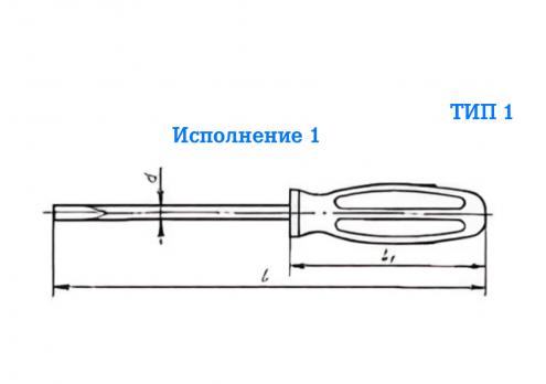 Отвертка шлицевая  155х0,6х2,8мм Kamatools
